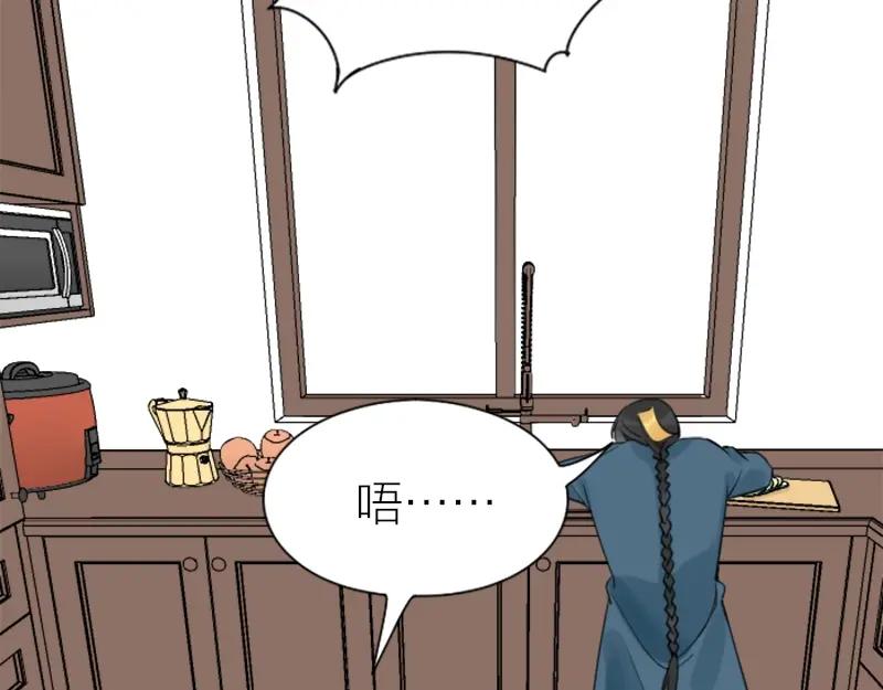 《降智小甜饼》第89-90话 自强 第22页