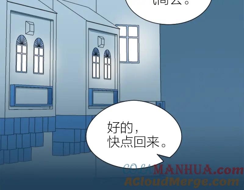 《降智小甜饼》第89-90话 自强 第17页