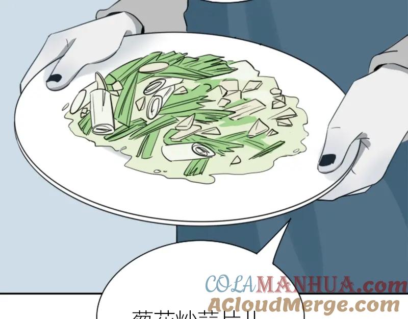 《降智小甜饼》第89-90话 自强 第27页