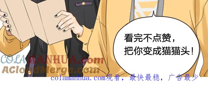 《降智小甜饼》第89-90话 自强 第39页