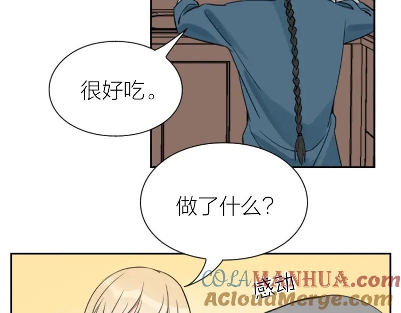 《降智小甜饼》第89-90话 自强 第25页