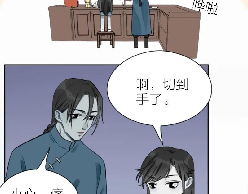 《降智小甜饼》第89-90话 自强 第14页