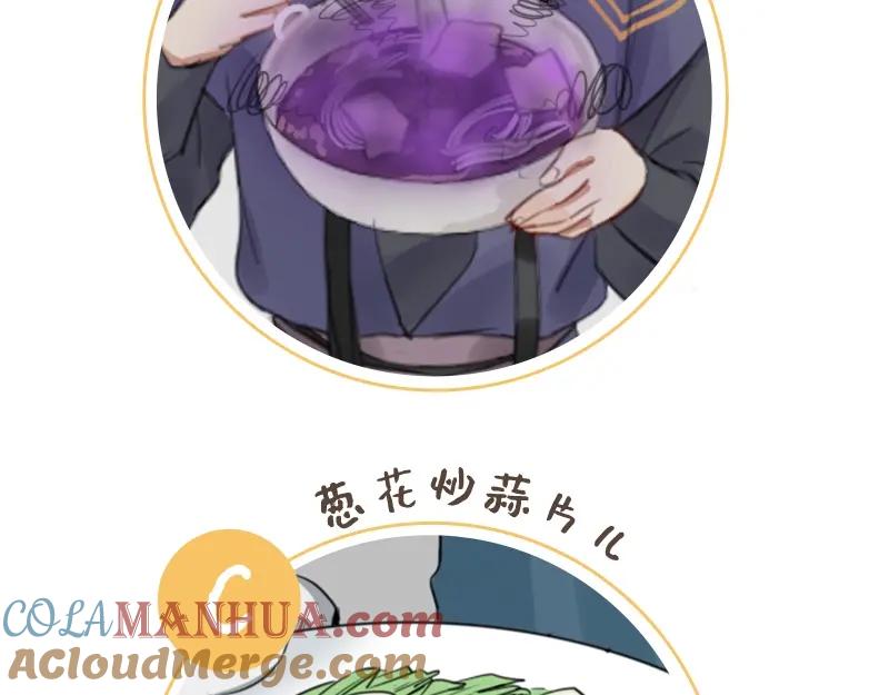 《降智小甜饼》第89-90话 自强 第35页