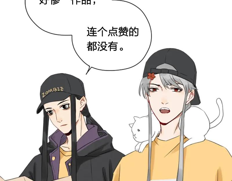 《降智小甜饼》第91-92话 儿童乐园 第42页