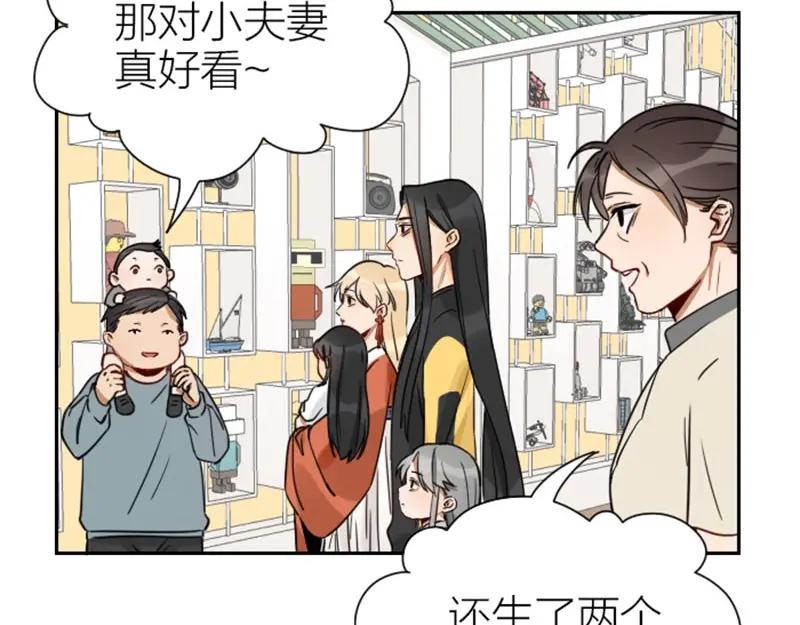 《降智小甜饼》第91-92话 儿童乐园 第6页