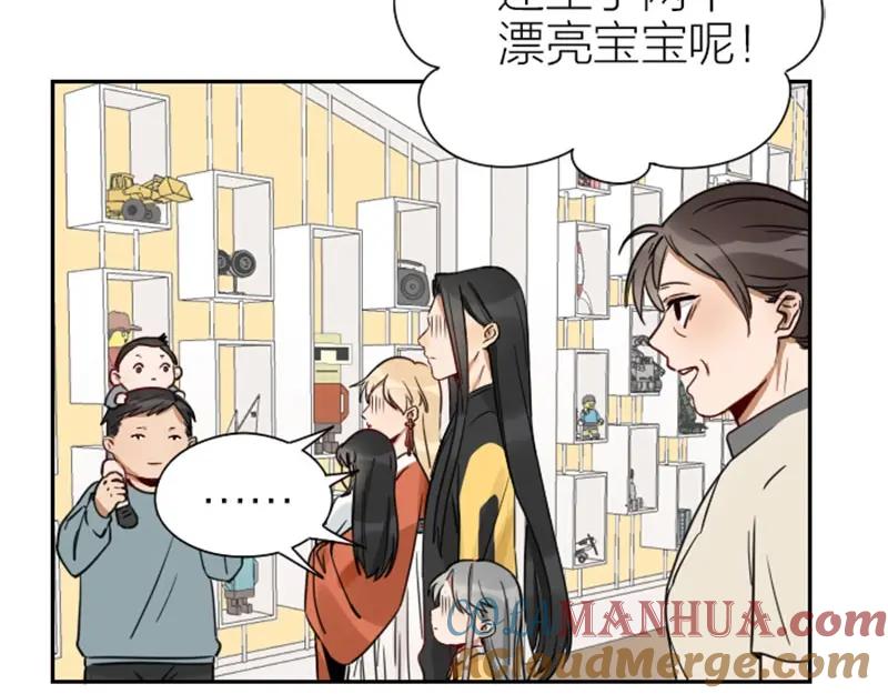 《降智小甜饼》第91-92话 儿童乐园 第7页