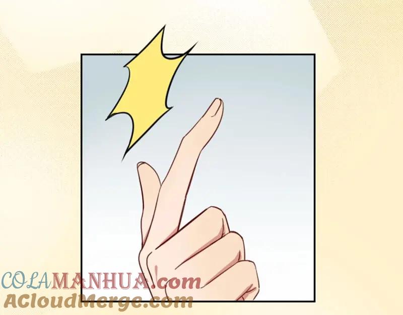 《降智小甜饼》第91-92话 儿童乐园 第25页