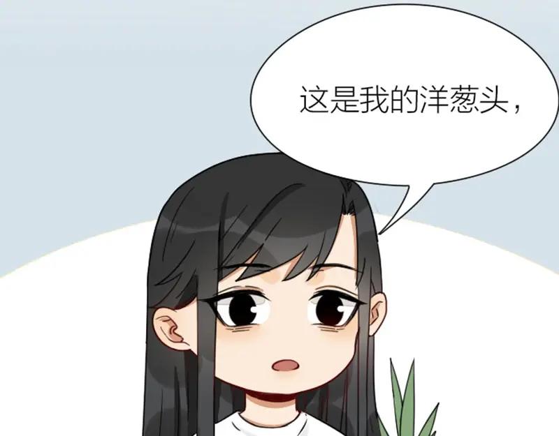 《降智小甜饼》第91-92话 儿童乐园 第14页