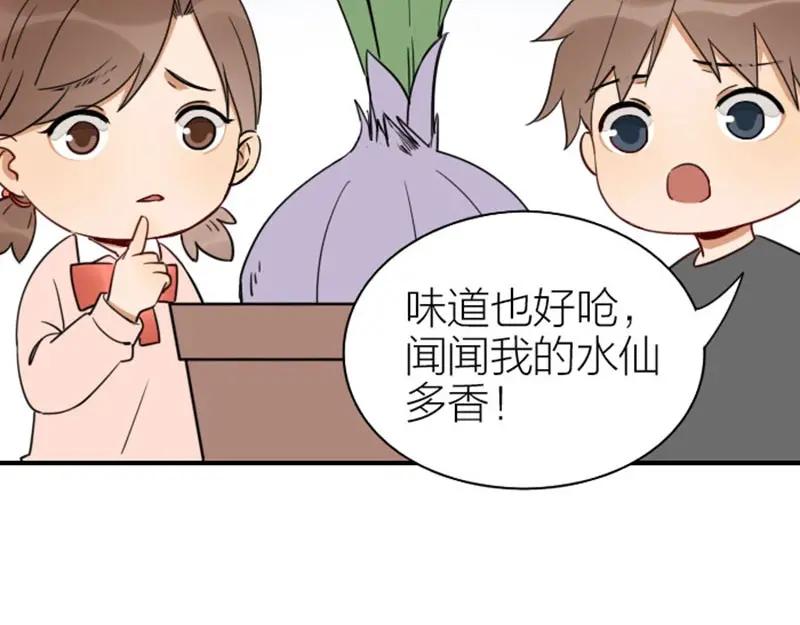 《降智小甜饼》第91-92话 儿童乐园 第18页