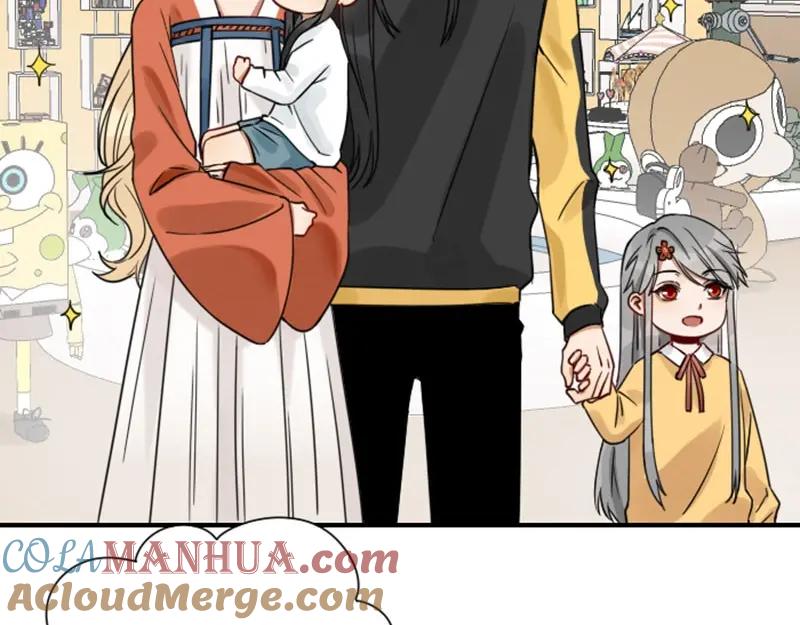 《降智小甜饼》第91-92话 儿童乐园 第5页