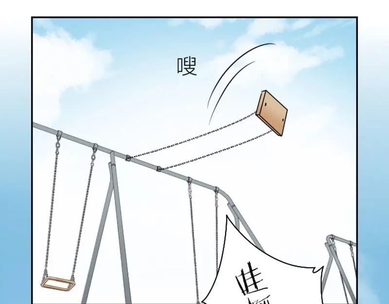 《降智小甜饼》第93-94话 童年快乐荡秋千 第27页