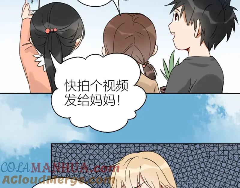 《降智小甜饼》第93-94话 童年快乐荡秋千 第37页