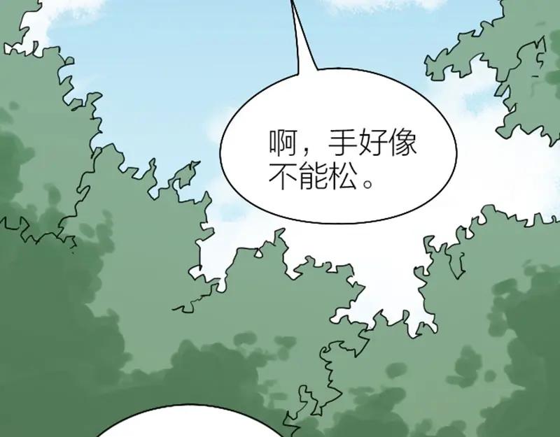 《降智小甜饼》第93-94话 童年快乐荡秋千 第29页