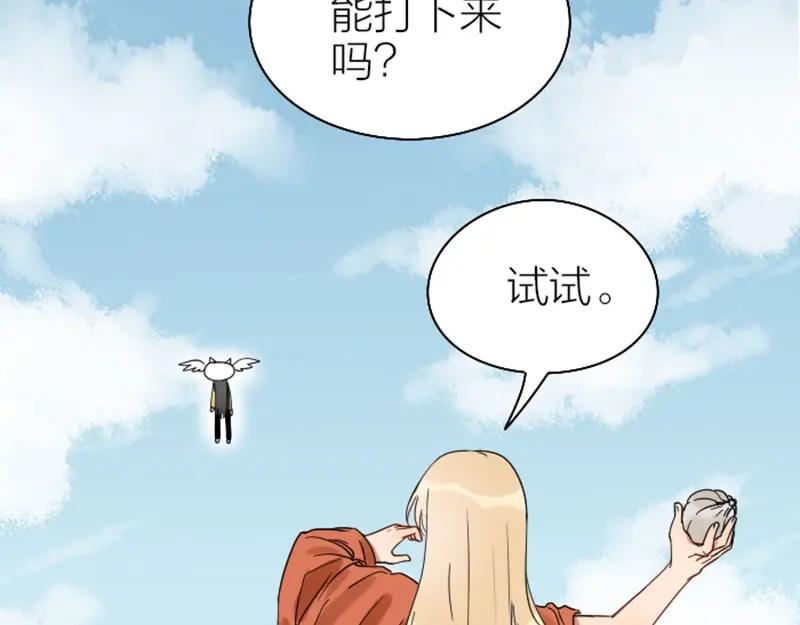《降智小甜饼》第93-94话 童年快乐荡秋千 第39页