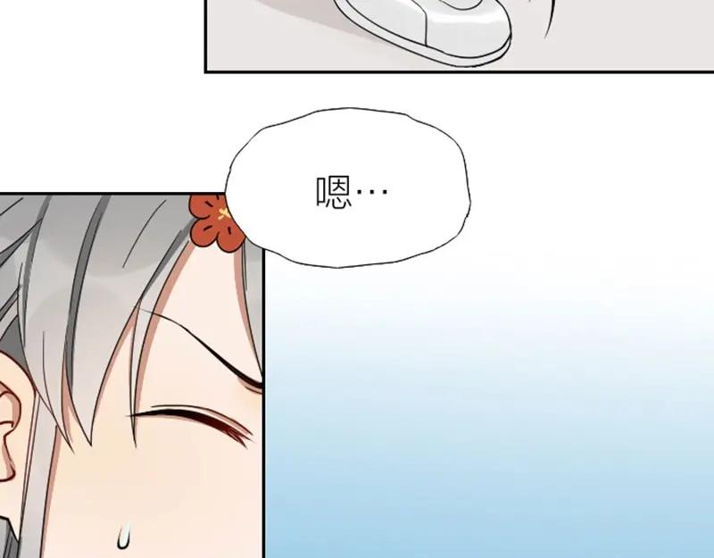 《降智小甜饼》第93-94话 童年快乐荡秋千 第15页