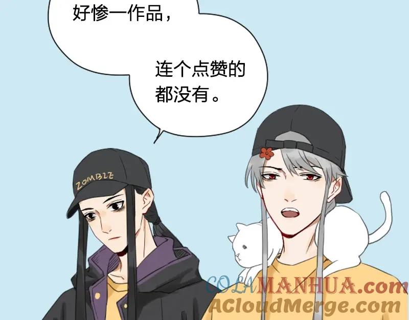 《降智小甜饼》第93-94话 童年快乐荡秋千 第49页