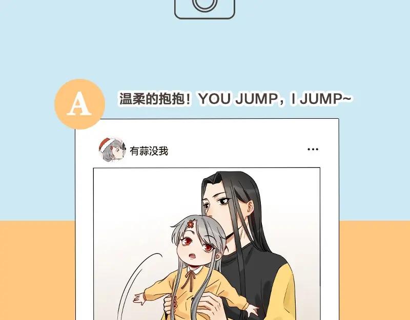 《降智小甜饼》第93-94话 童年快乐荡秋千 第42页
