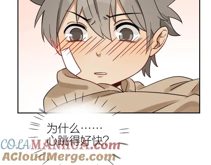 《降智小甜饼》第95-96话 你们也？ 第37页