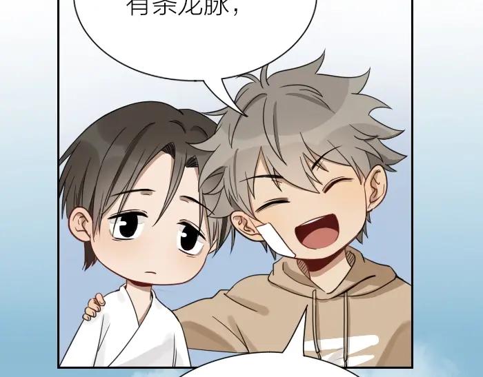 《降智小甜饼》第95-96话 你们也？ 第26页