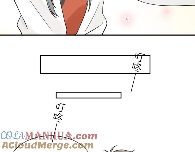 《降智小甜饼》第95-96话 你们也？ 第10页