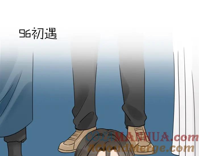 《降智小甜饼》第95-96话 你们也？ 第22页