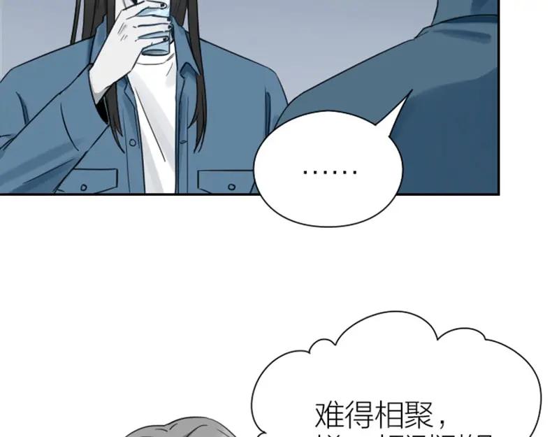 《降智小甜饼》第95-96话 你们也？ 第8页