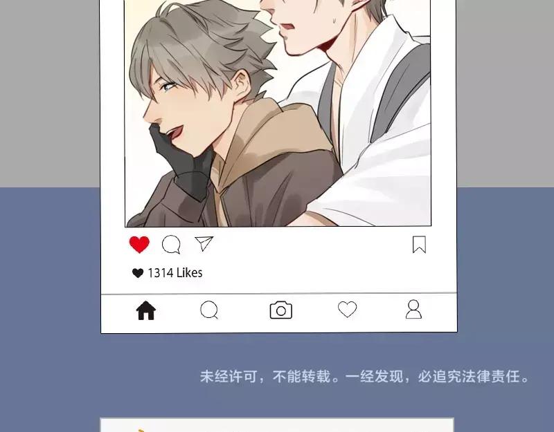 《降智小甜饼》第97-98话 失恋 第42页