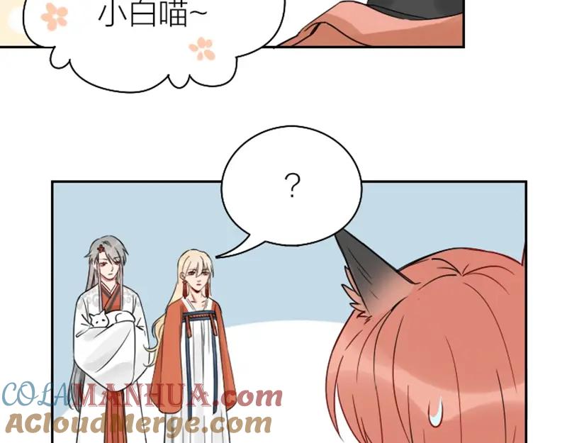 《降智小甜饼》第99-100话 死敌 第31页
