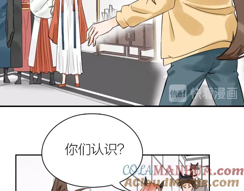 《降智小甜饼》第99-100话 死敌 第37页