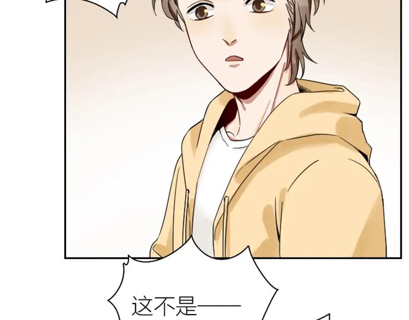 《降智小甜饼》第99-100话 死敌 第41页