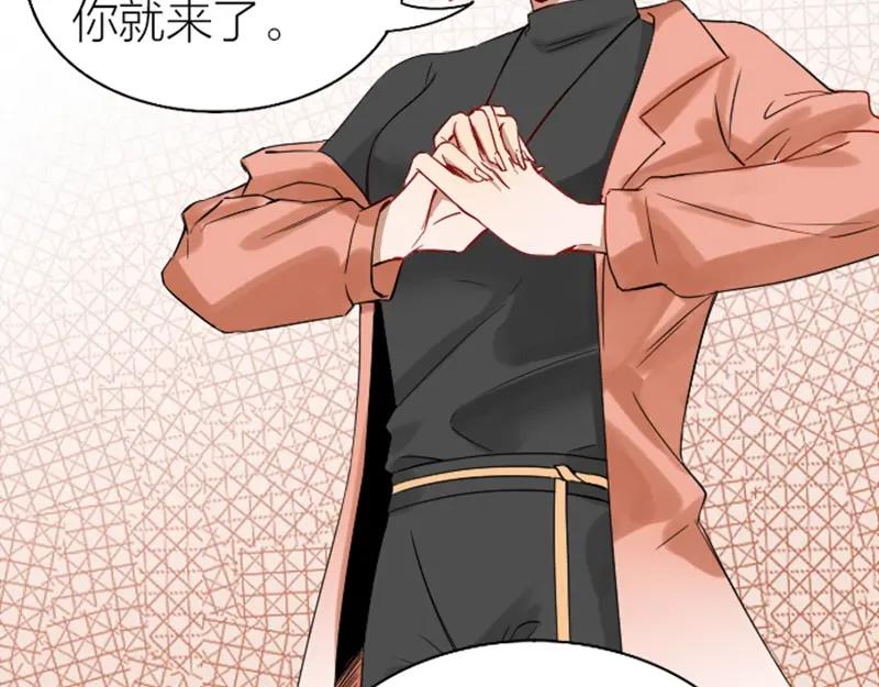 《降智小甜饼》第99-100话 死敌 第27页