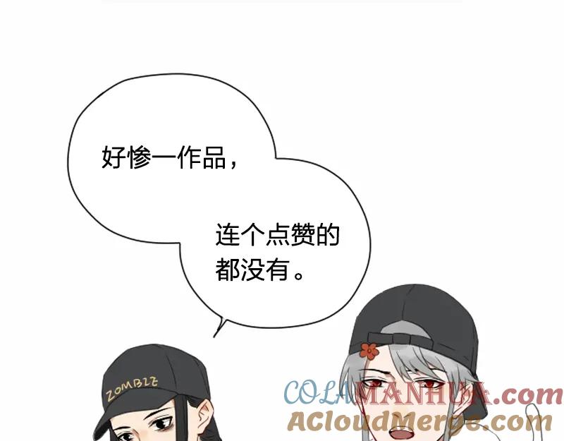《降智小甜饼》第99-100话 死敌 第49页
