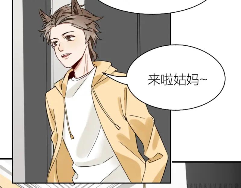 《降智小甜饼》第99-100话 死敌 第35页