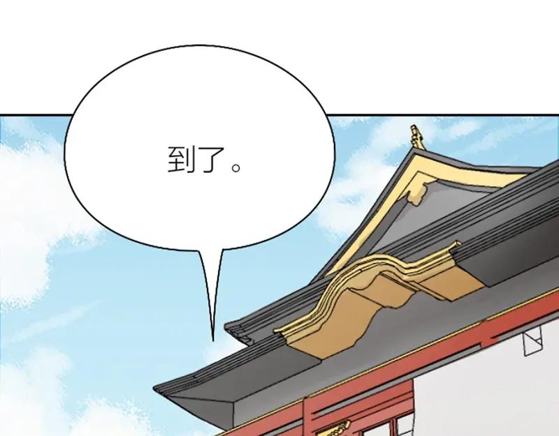 《降智小甜饼》第99-100话 死敌 第15页