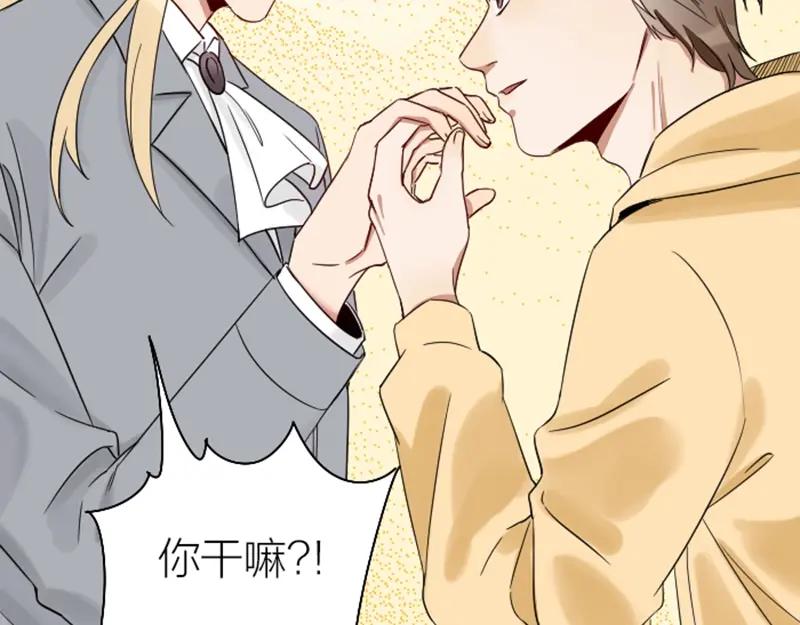 《降智小甜饼》第99-100话 死敌 第44页