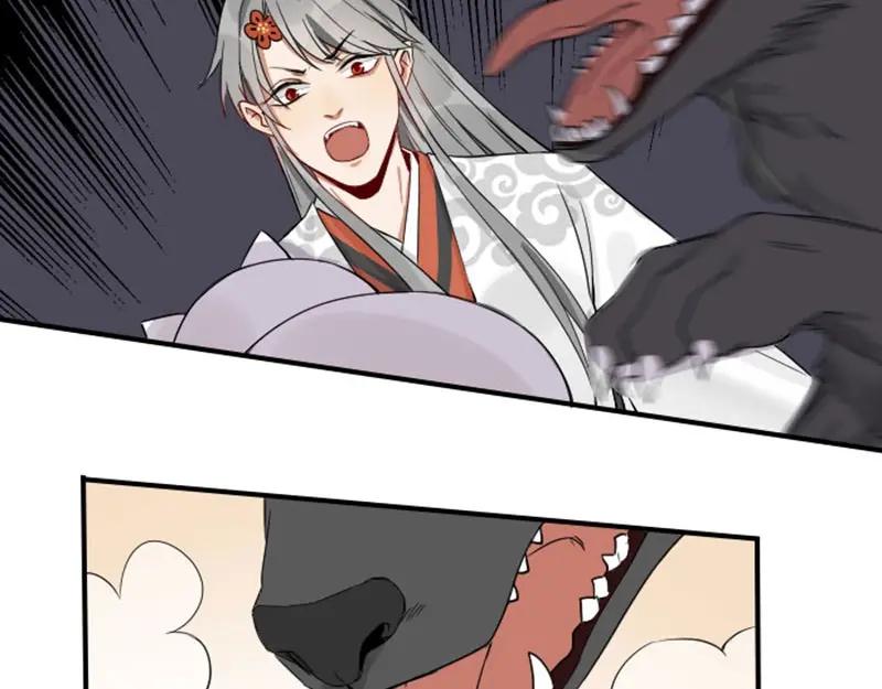 《降智小甜饼》第101-103话 其乐融融 第48页