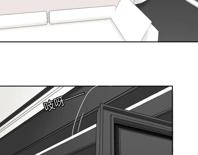 《降智小甜饼》第101-103话 其乐融融 第41页