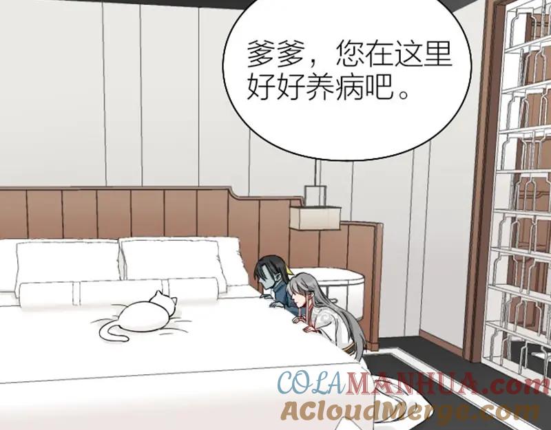 《降智小甜饼》第101-103话 其乐融融 第40页