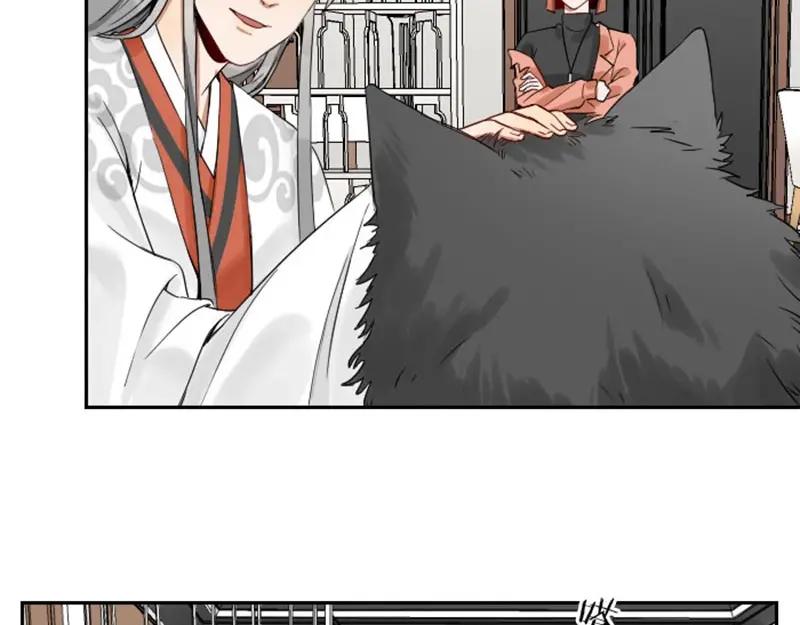 《降智小甜饼》第101-103话 其乐融融 第54页