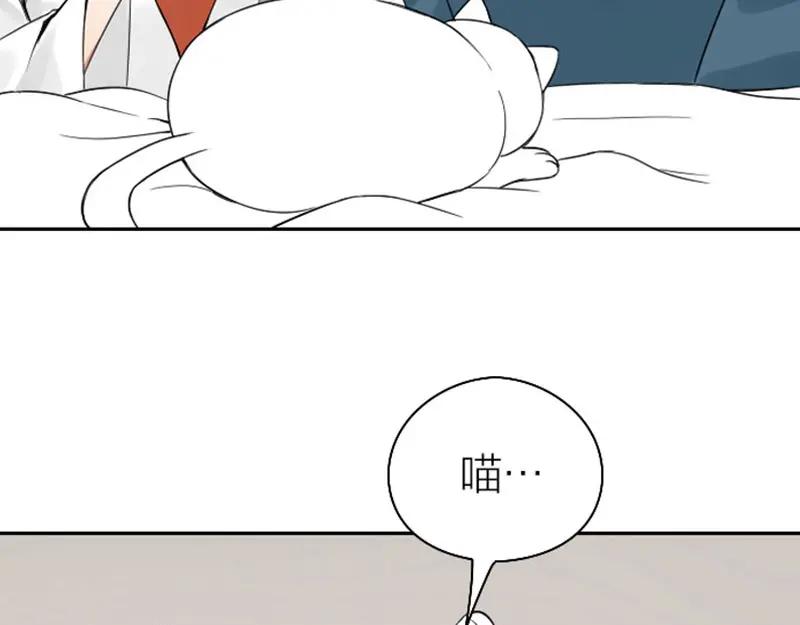 《降智小甜饼》第101-103话 其乐融融 第27页