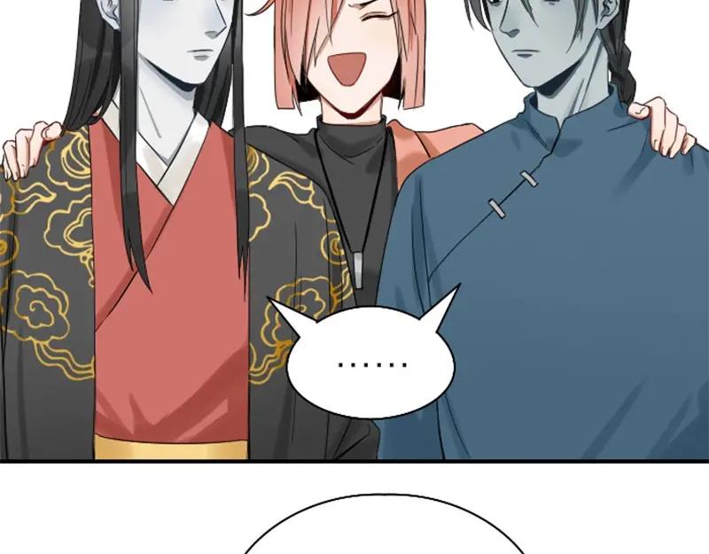 《降智小甜饼》第101-103话 其乐融融 第11页