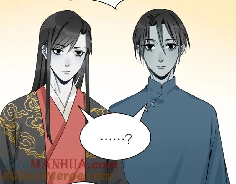 《降智小甜饼》第101-103话 其乐融融 第7页