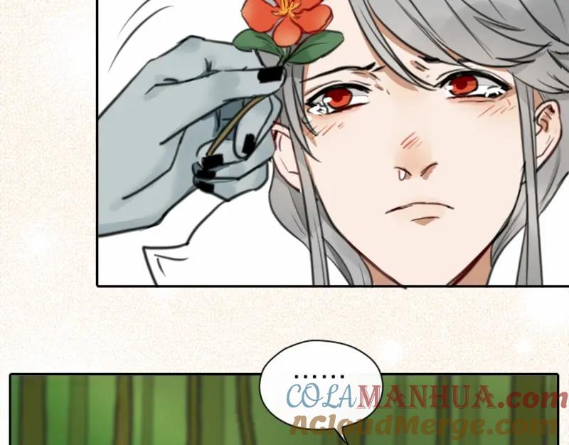 《降智小甜饼》第8-11话 给你戴小花花 第21页