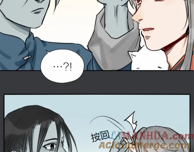 《降智小甜饼》第8-11话 给你戴小花花 第13页