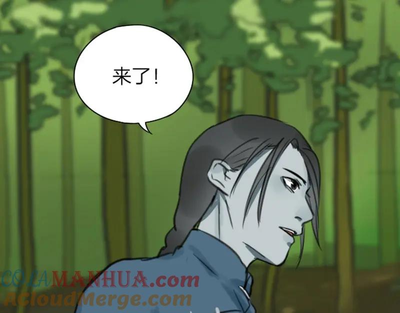 《降智小甜饼》第8-11话 给你戴小花花 第37页