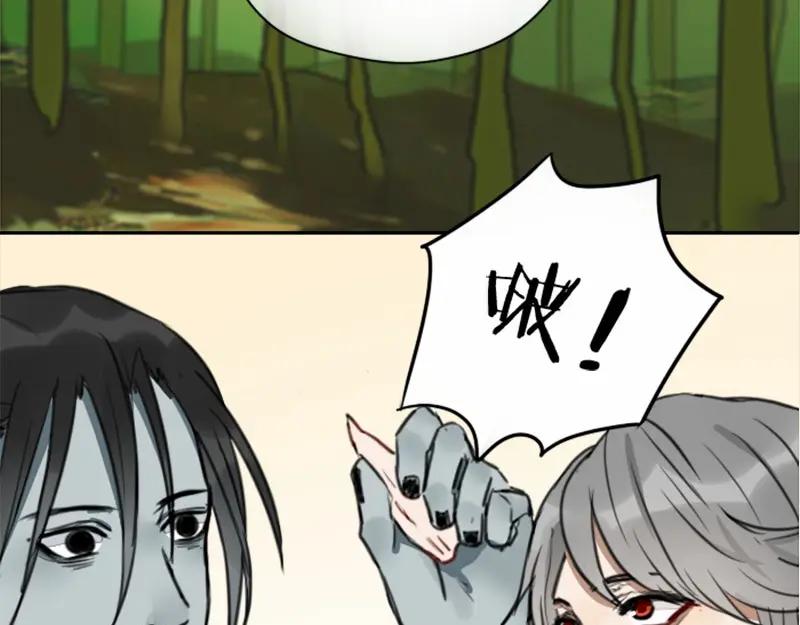 《降智小甜饼》第8-11话 给你戴小花花 第12页