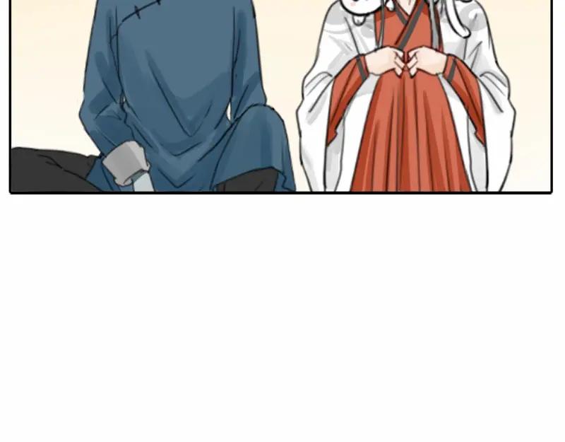《降智小甜饼》第8-11话 给你戴小花花 第26页