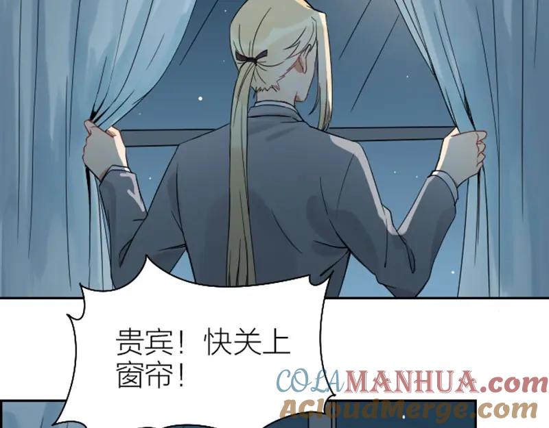 《降智小甜饼》第104-105话 陪护 第29页