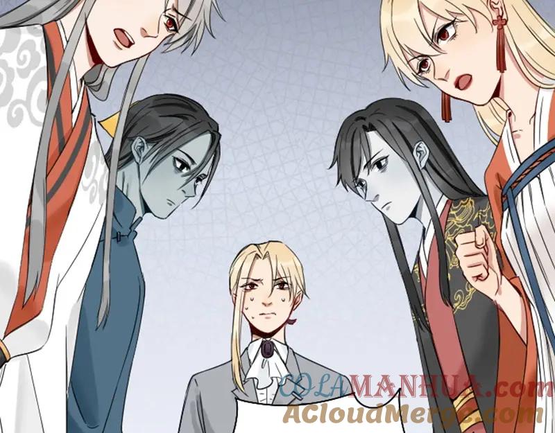 《降智小甜饼》第104-105话 陪护 第5页