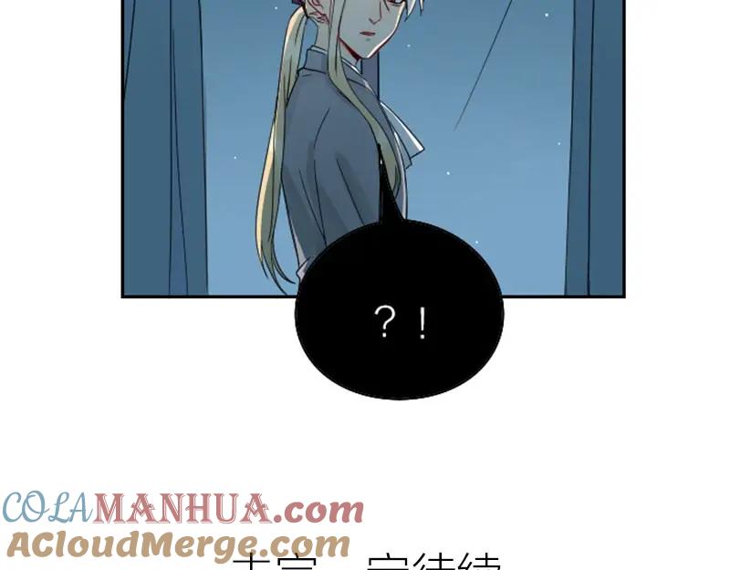 《降智小甜饼》第104-105话 陪护 第35页